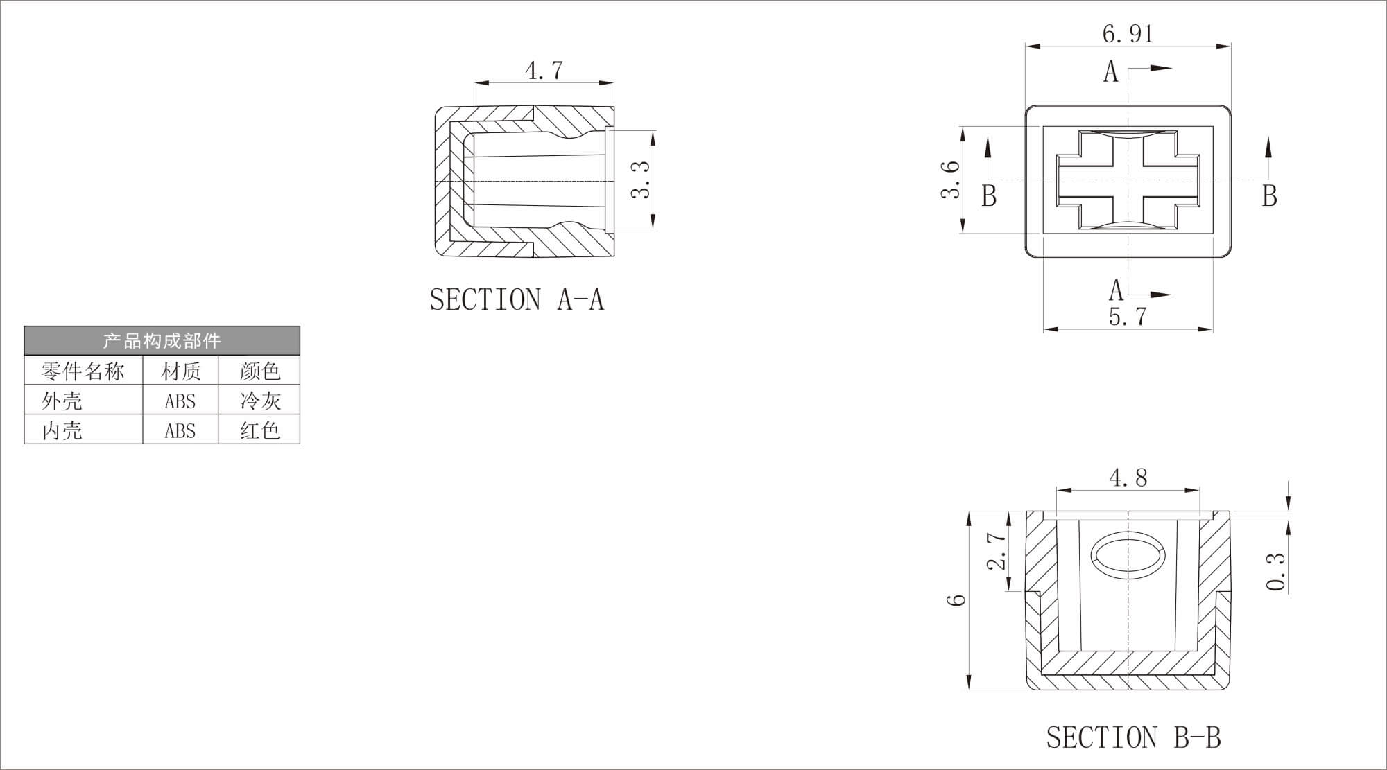 Plastic Single Color Button AN-19